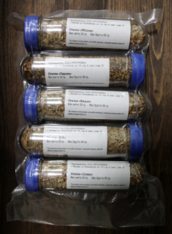 Набор щепы для окуривания продуктов (сет №1)